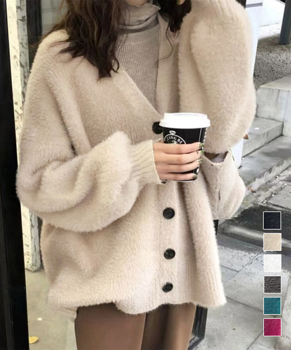 ふわふわシャギーニットカーディガン韓国風